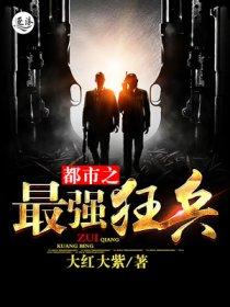 噬魔刀